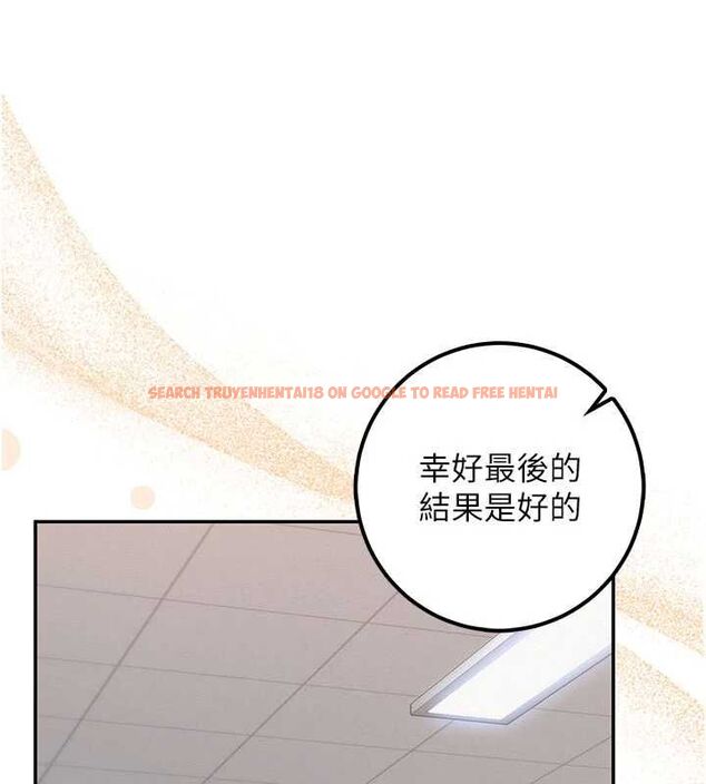 查看漫画校園成人禮 - 第45話-要對其他社員保密哦♥ - tymanga.com中的4750383图片 查看漫画校園成人禮 - 第45話-要對其他社員保密哦♥ - tymanga.com中的4750383图片
