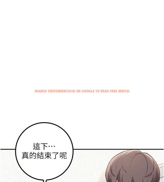 查看漫画校園成人禮 - 第45話-要對其他社員保密哦♥ - tymanga.com中的4750385图片 查看漫画校園成人禮 - 第45話-要對其他社員保密哦♥ - tymanga.com中的4750385图片