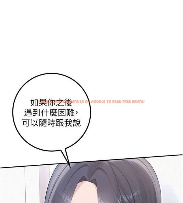 查看漫画校園成人禮 - 第45話-要對其他社員保密哦♥ - tymanga.com中的4750391图片 查看漫画校園成人禮 - 第45話-要對其他社員保密哦♥ - tymanga.com中的4750391图片