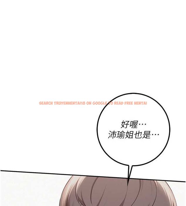 查看漫画校園成人禮 - 第45話-要對其他社員保密哦♥ - tymanga.com中的4750393图片 查看漫画校園成人禮 - 第45話-要對其他社員保密哦♥ - tymanga.com中的4750393图片