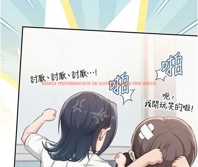 查看漫画校園成人禮 - 第45話-要對其他社員保密哦♥ - tymanga.com中的4750398图片 查看漫画校園成人禮 - 第45話-要對其他社員保密哦♥ - tymanga.com中的4750398图片