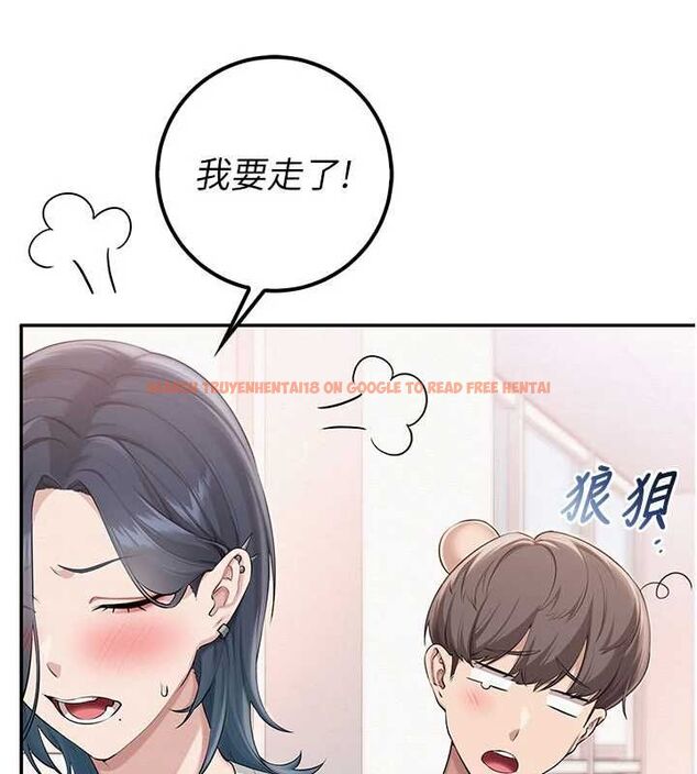 查看漫画校園成人禮 - 第45話-要對其他社員保密哦♥ - tymanga.com中的4750400图片 查看漫画校園成人禮 - 第45話-要對其他社員保密哦♥ - tymanga.com中的4750400图片