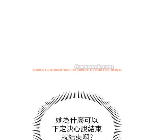 查看漫画校園成人禮 - 第45話-要對其他社員保密哦♥ - tymanga.com中的4750402图片 查看漫画校園成人禮 - 第45話-要對其他社員保密哦♥ - tymanga.com中的4750402图片