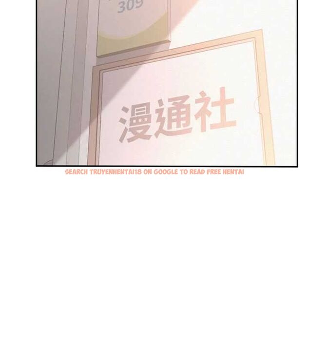 查看漫画校園成人禮 - 第45話-要對其他社員保密哦♥ - tymanga.com中的4750409图片 查看漫画校園成人禮 - 第45話-要對其他社員保密哦♥ - tymanga.com中的4750409图片