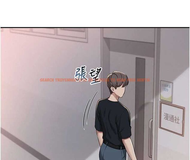 查看漫画校園成人禮 - 第45話-要對其他社員保密哦♥ - tymanga.com中的4750410图片 查看漫画校園成人禮 - 第45話-要對其他社員保密哦♥ - tymanga.com中的4750410图片