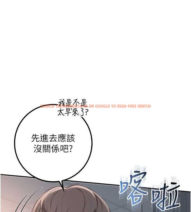 查看漫画校園成人禮 - 第45話-要對其他社員保密哦♥ - tymanga.com中的4750413图片 查看漫画校園成人禮 - 第45話-要對其他社員保密哦♥ - tymanga.com中的4750413图片