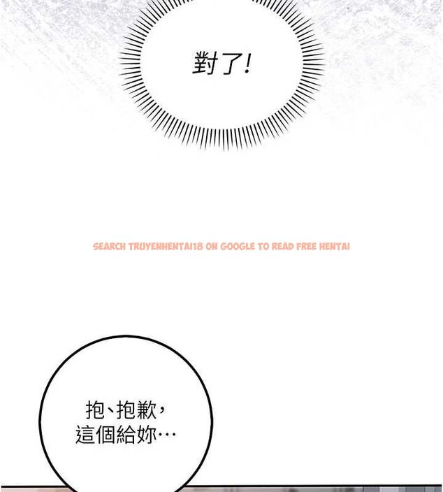 查看漫画校園成人禮 - 第45話-要對其他社員保密哦♥ - tymanga.com中的4750436图片 查看漫画校園成人禮 - 第45話-要對其他社員保密哦♥ - tymanga.com中的4750436图片