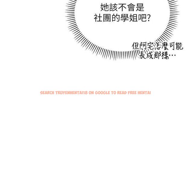 查看漫画校園成人禮 - 第45話-要對其他社員保密哦♥ - tymanga.com中的4750444图片 查看漫画校園成人禮 - 第45話-要對其他社員保密哦♥ - tymanga.com中的4750444图片