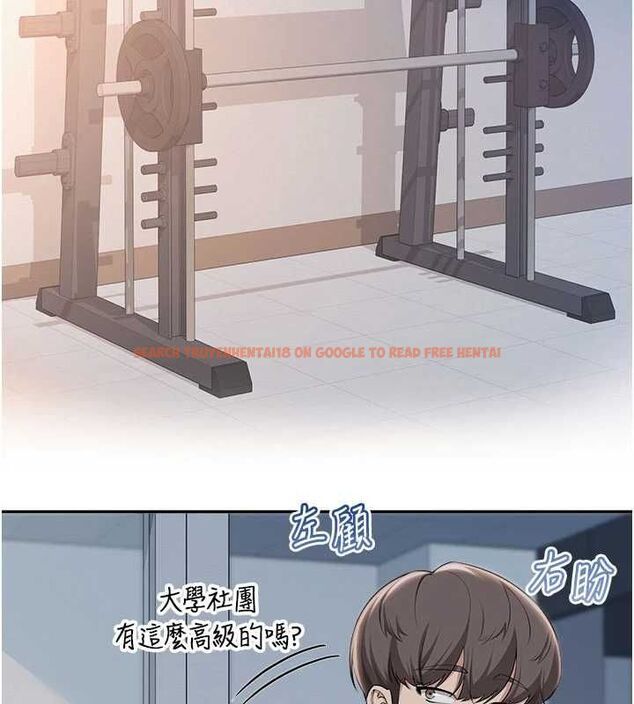 查看漫画校園成人禮 - 第45話-要對其他社員保密哦♥ - tymanga.com中的4750453图片 查看漫画校園成人禮 - 第45話-要對其他社員保密哦♥ - tymanga.com中的4750453图片