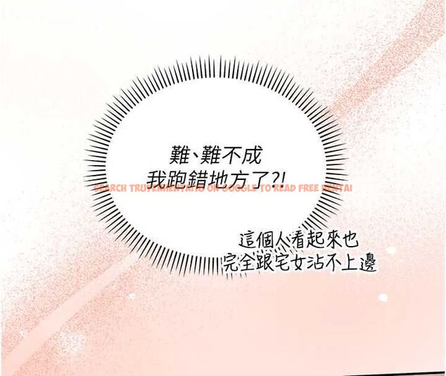 查看漫画校園成人禮 - 第45話-要對其他社員保密哦♥ - tymanga.com中的4750460图片 查看漫画校園成人禮 - 第45話-要對其他社員保密哦♥ - tymanga.com中的4750460图片