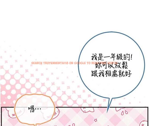 查看漫画校園成人禮 - 第45話-要對其他社員保密哦♥ - tymanga.com中的4750471图片 查看漫画校園成人禮 - 第45話-要對其他社員保密哦♥ - tymanga.com中的4750471图片
