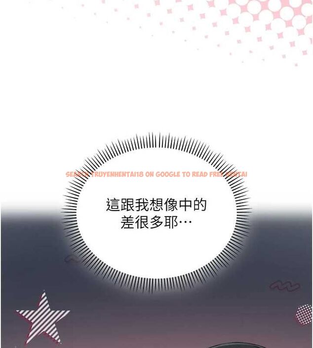 查看漫画校園成人禮 - 第45話-要對其他社員保密哦♥ - tymanga.com中的4750473图片 查看漫画校園成人禮 - 第45話-要對其他社員保密哦♥ - tymanga.com中的4750473图片