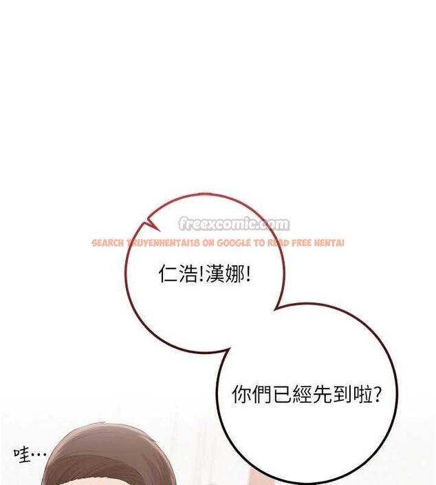 查看漫画校園成人禮 - 第45話-要對其他社員保密哦♥ - tymanga.com中的4750477图片 查看漫画校園成人禮 - 第45話-要對其他社員保密哦♥ - tymanga.com中的4750477图片