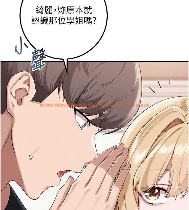 查看漫画校園成人禮 - 第45話-要對其他社員保密哦♥ - tymanga.com中的4750484图片 查看漫画校園成人禮 - 第45話-要對其他社員保密哦♥ - tymanga.com中的4750484图片