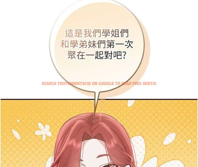 查看漫画校園成人禮 - 第45話-要對其他社員保密哦♥ - tymanga.com中的4750489图片 查看漫画校園成人禮 - 第45話-要對其他社員保密哦♥ - tymanga.com中的4750489图片