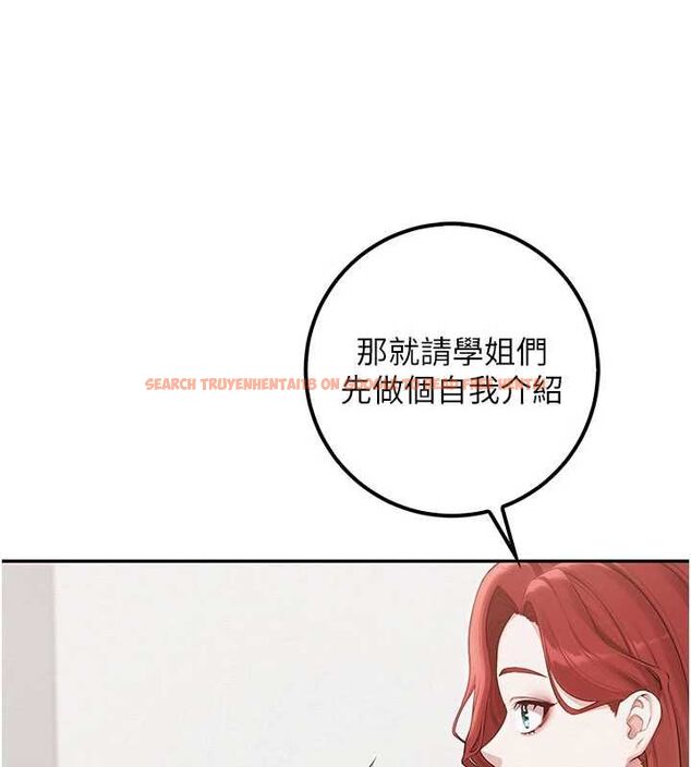 查看漫画校園成人禮 - 第45話-要對其他社員保密哦♥ - tymanga.com中的4750491图片 查看漫画校園成人禮 - 第45話-要對其他社員保密哦♥ - tymanga.com中的4750491图片
