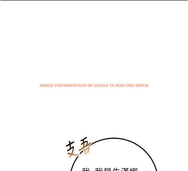 查看漫画校園成人禮 - 第45話-要對其他社員保密哦♥ - tymanga.com中的4750493图片 查看漫画校園成人禮 - 第45話-要對其他社員保密哦♥ - tymanga.com中的4750493图片