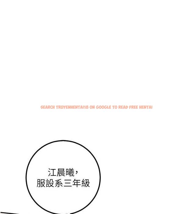 查看漫画校園成人禮 - 第45話-要對其他社員保密哦♥ - tymanga.com中的4750496图片 查看漫画校園成人禮 - 第45話-要對其他社員保密哦♥ - tymanga.com中的4750496图片