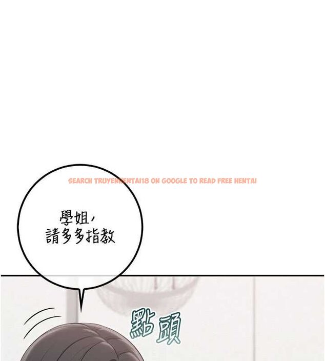 查看漫画校園成人禮 - 第45話-要對其他社員保密哦♥ - tymanga.com中的4750499图片 查看漫画校園成人禮 - 第45話-要對其他社員保密哦♥ - tymanga.com中的4750499图片