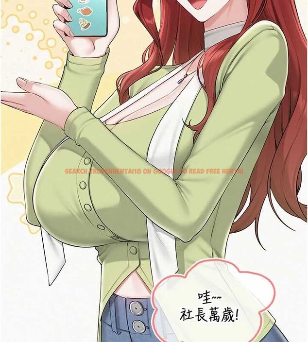 查看漫画校園成人禮 - 第45話-要對其他社員保密哦♥ - tymanga.com中的4750506图片 查看漫画校園成人禮 - 第45話-要對其他社員保密哦♥ - tymanga.com中的4750506图片