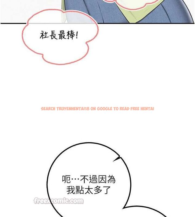 查看漫画校園成人禮 - 第45話-要對其他社員保密哦♥ - tymanga.com中的4750507图片 查看漫画校園成人禮 - 第45話-要對其他社員保密哦♥ - tymanga.com中的4750507图片