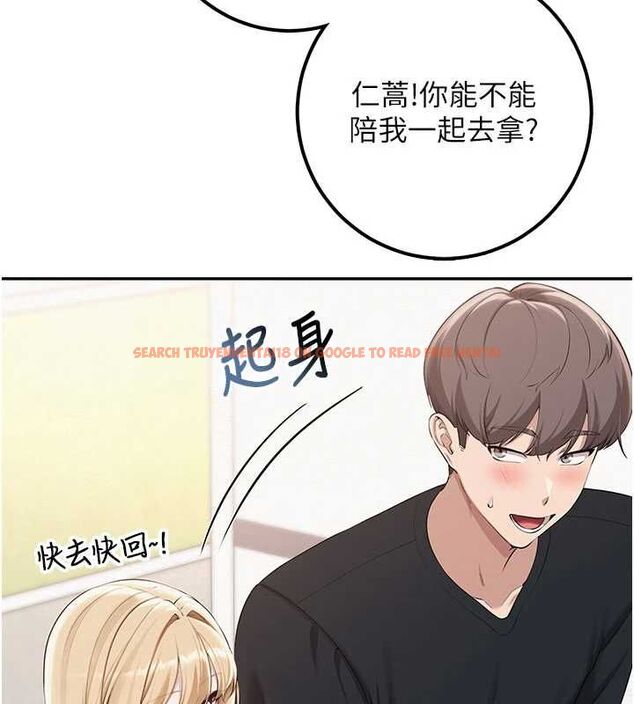 查看漫画校園成人禮 - 第45話-要對其他社員保密哦♥ - tymanga.com中的4750508图片 查看漫画校園成人禮 - 第45話-要對其他社員保密哦♥ - tymanga.com中的4750508图片