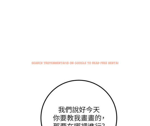 查看漫画校園成人禮 - 第45話-要對其他社員保密哦♥ - tymanga.com中的4750517图片 查看漫画校園成人禮 - 第45話-要對其他社員保密哦♥ - tymanga.com中的4750517图片