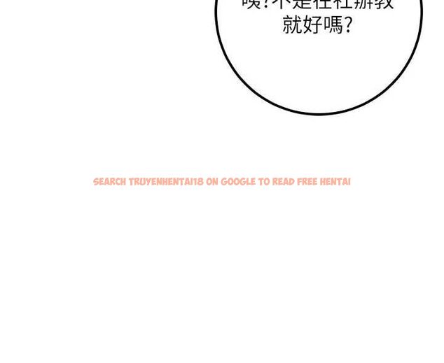 查看漫画校園成人禮 - 第45話-要對其他社員保密哦♥ - tymanga.com中的4750520图片 查看漫画校園成人禮 - 第45話-要對其他社員保密哦♥ - tymanga.com中的4750520图片