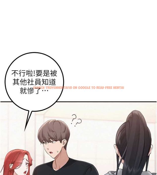 查看漫画校園成人禮 - 第45話-要對其他社員保密哦♥ - tymanga.com中的4750521图片 查看漫画校園成人禮 - 第45話-要對其他社員保密哦♥ - tymanga.com中的4750521图片