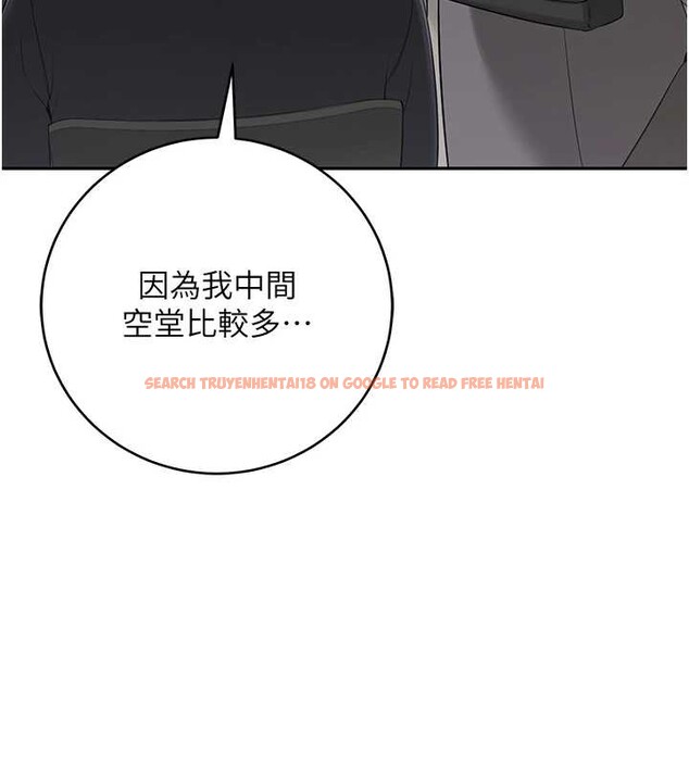 查看漫画校園成人禮 - 第8話-視訊電愛好刺激!? - tymanga.com中的3887606图片