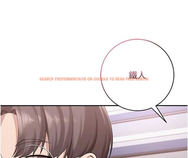 查看漫画校園成人禮 - 第8話-視訊電愛好刺激!? - tymanga.com中的3887607图片