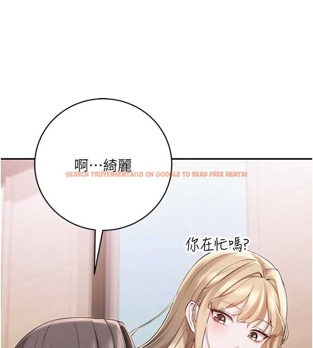 查看漫画校園成人禮 - 第8話-視訊電愛好刺激!? - tymanga.com中的3887609图片