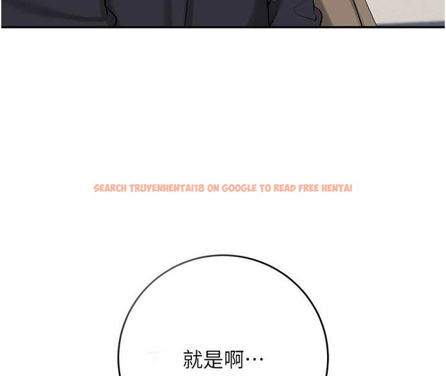 查看漫画校園成人禮 - 第8話-視訊電愛好刺激!? - tymanga.com中的3887611图片