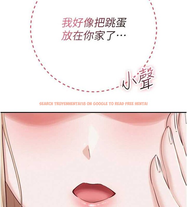 查看漫画校園成人禮 - 第8話-視訊電愛好刺激!? - tymanga.com中的3887614图片