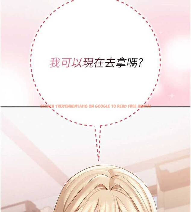 查看漫画校園成人禮 - 第8話-視訊電愛好刺激!? - tymanga.com中的3887616图片