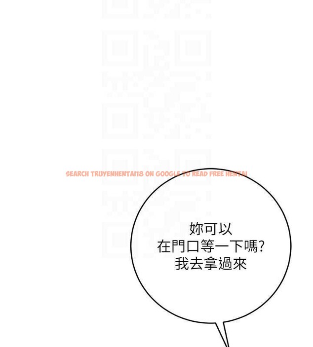 查看漫画校園成人禮 - 第8話-視訊電愛好刺激!? - tymanga.com中的3887623图片