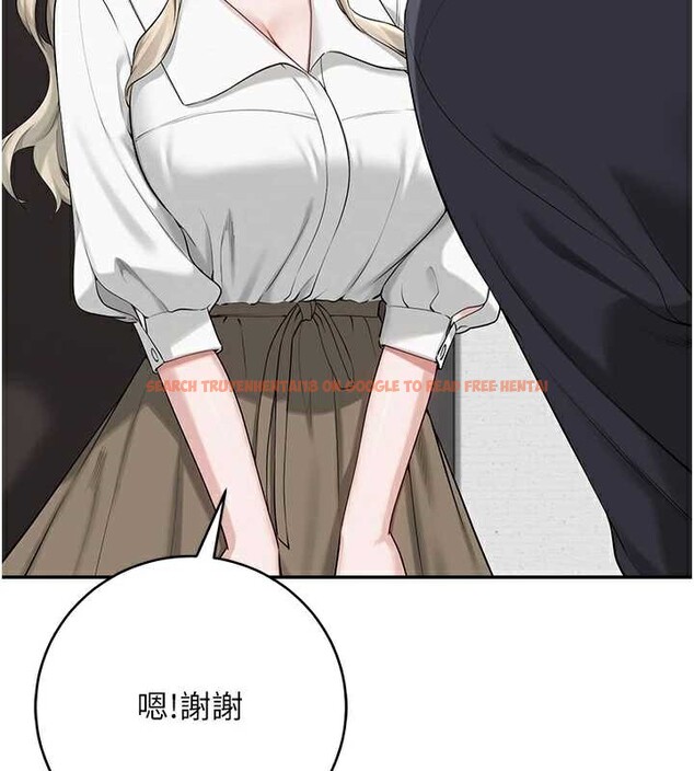 查看漫画校園成人禮 - 第8話-視訊電愛好刺激!? - tymanga.com中的3887625图片