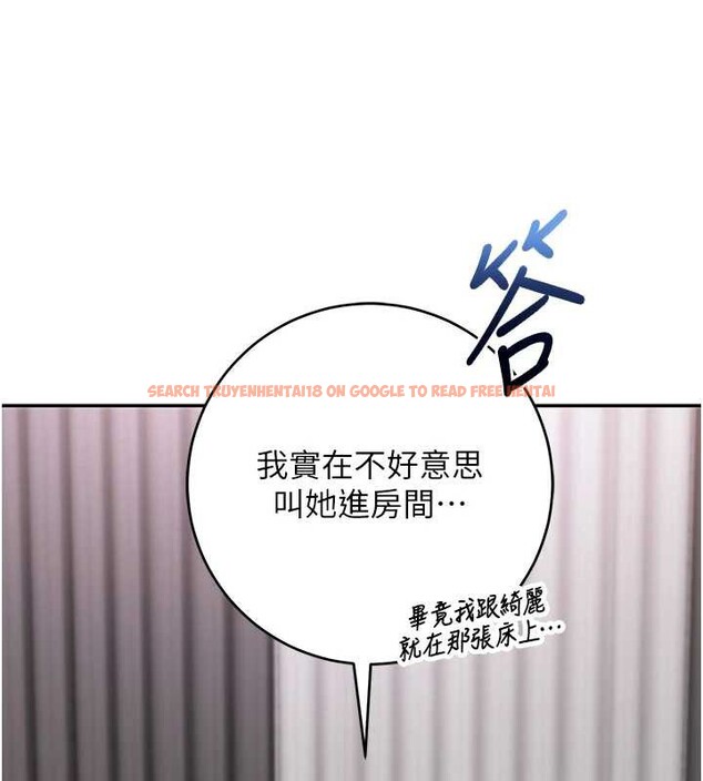 查看漫画校園成人禮 - 第8話-視訊電愛好刺激!? - tymanga.com中的3887629图片