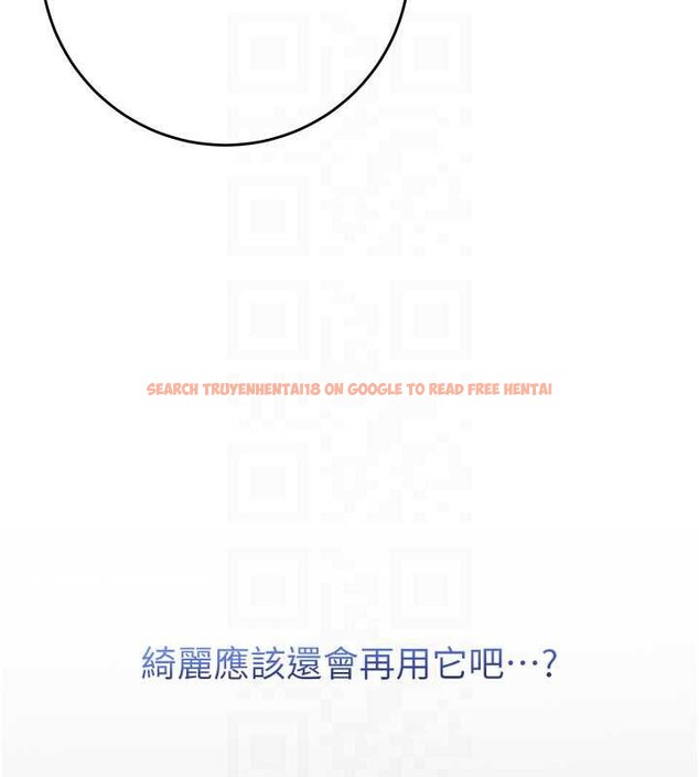 查看漫画校園成人禮 - 第8話-視訊電愛好刺激!? - tymanga.com中的3887636图片