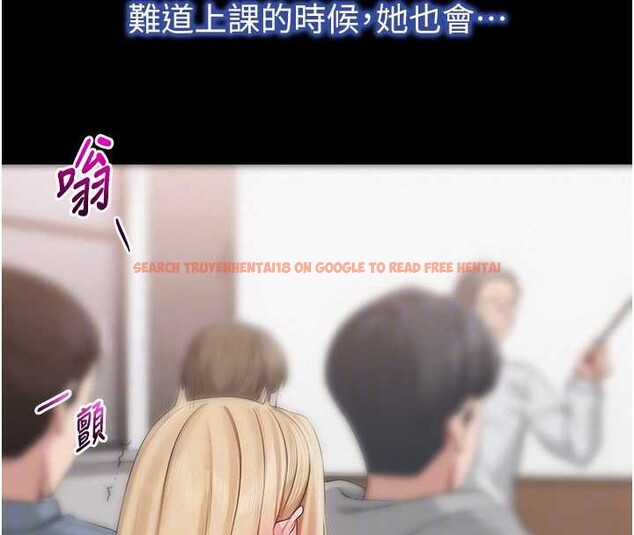 查看漫画校園成人禮 - 第8話-視訊電愛好刺激!? - tymanga.com中的3887639图片