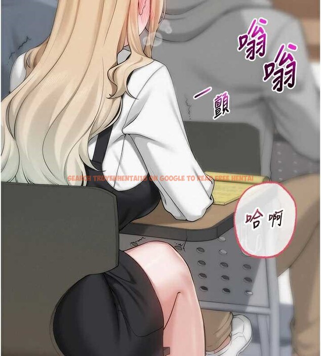 查看漫画校園成人禮 - 第8話-視訊電愛好刺激!? - tymanga.com中的3887640图片