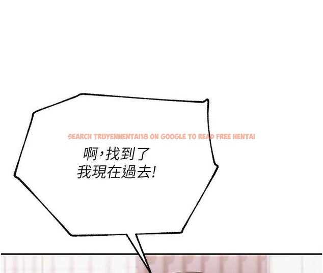 查看漫画校園成人禮 - 第8話-視訊電愛好刺激!? - tymanga.com中的3887651图片