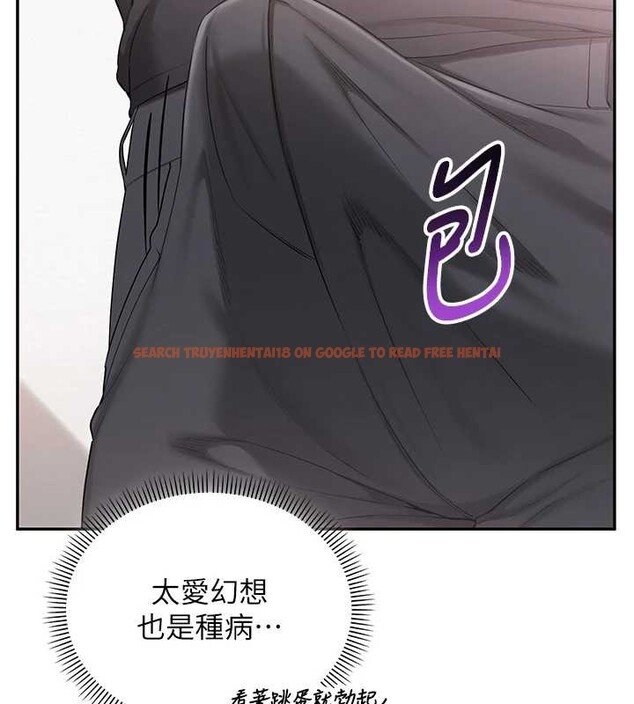 查看漫画校園成人禮 - 第8話-視訊電愛好刺激!? - tymanga.com中的3887655图片