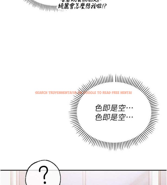 查看漫画校園成人禮 - 第8話-視訊電愛好刺激!? - tymanga.com中的3887656图片