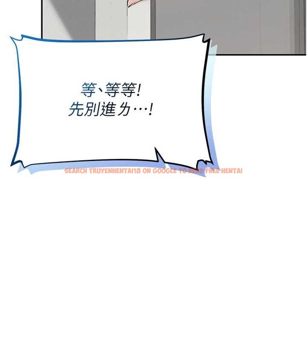 查看漫画校園成人禮 - 第8話-視訊電愛好刺激!? - tymanga.com中的3887660图片