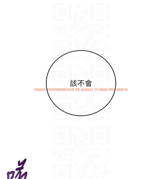 查看漫画校園成人禮 - 第8話-視訊電愛好刺激!? - tymanga.com中的3887666图片