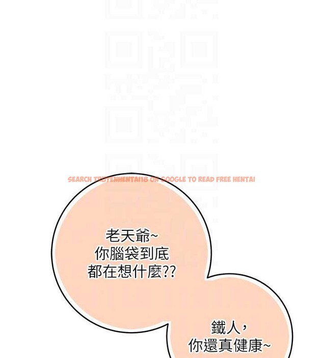 查看漫画校園成人禮 - 第8話-視訊電愛好刺激!? - tymanga.com中的3887668图片