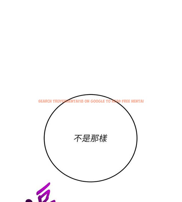 查看漫画校園成人禮 - 第8話-視訊電愛好刺激!? - tymanga.com中的3887671图片