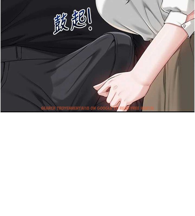 查看漫画校園成人禮 - 第8話-視訊電愛好刺激!? - tymanga.com中的3887677图片