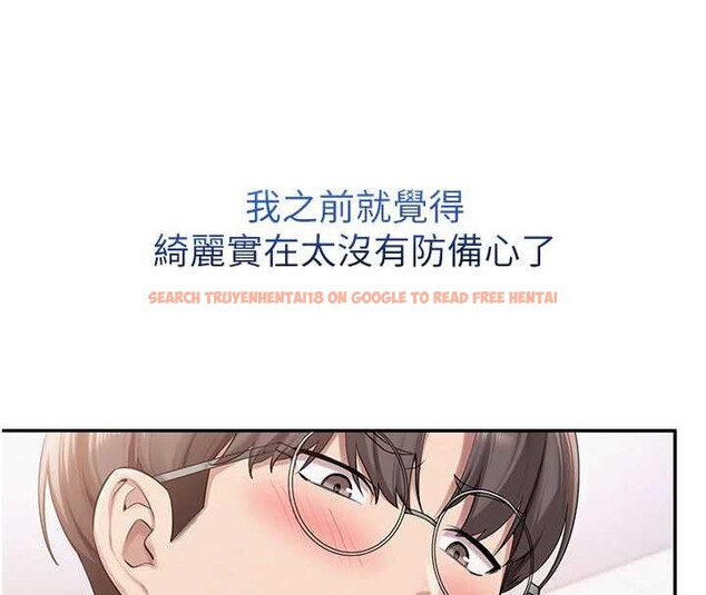 查看漫画校園成人禮 - 第8話-視訊電愛好刺激!? - tymanga.com中的3887678图片